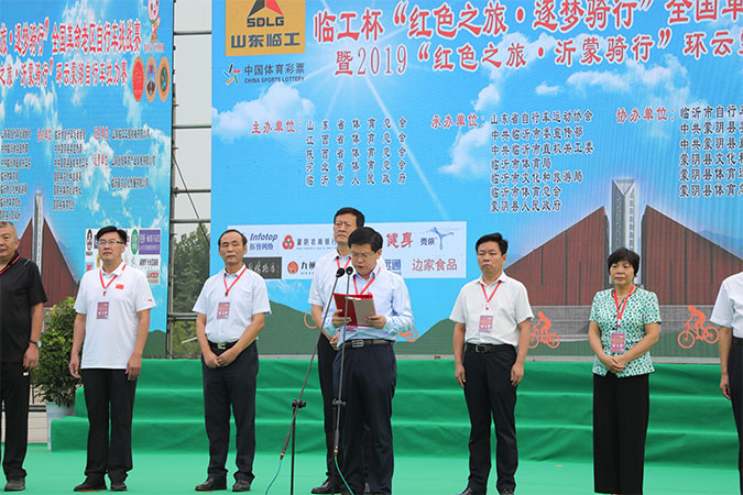 “完美(中国)体育官方网站-365WMSPORTS杯”“红色之旅 逐梦骑行”全国革命老区自行车挑战赛