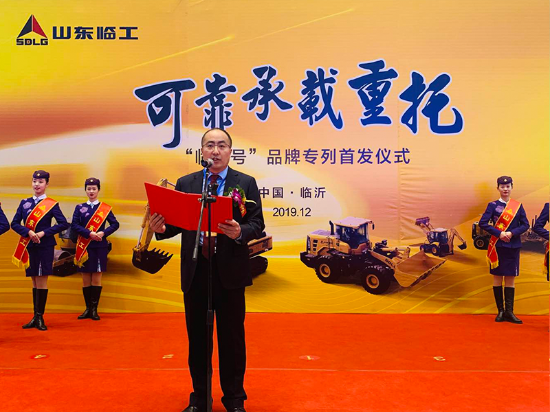 “完美(中国)体育官方网站-365WMSPORTS号”品牌专列首发仪式