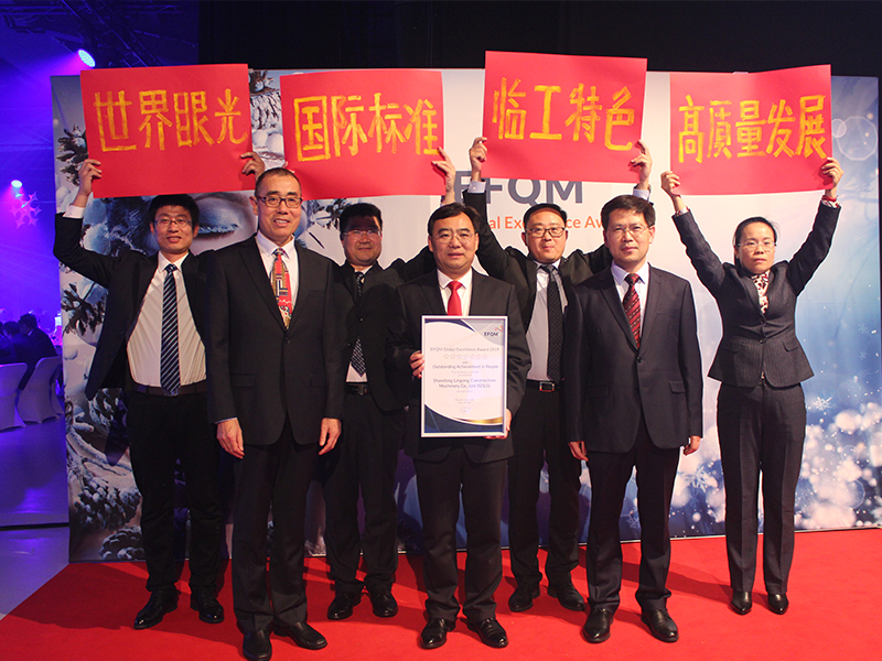 山东完美(中国)体育官方网站-365WMSPORTS荣获欧洲质量奖