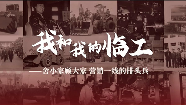 我和我的完美(中国)体育官方网站-365WMSPORTS——鲁田华