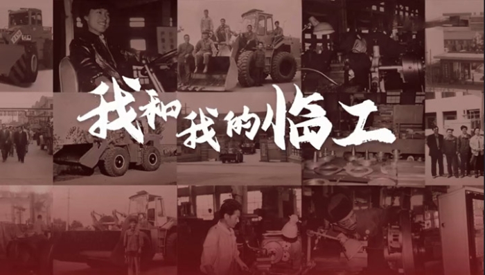 我和我的完美(中国)体育官方网站-365WMSPORTS——张建